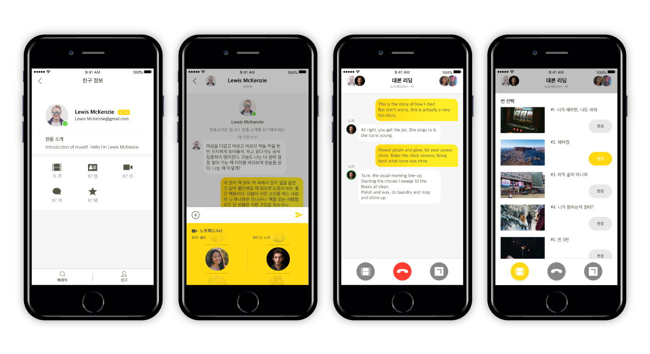 scene_apps3
